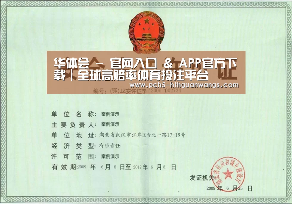 荣誉证书四(图1)