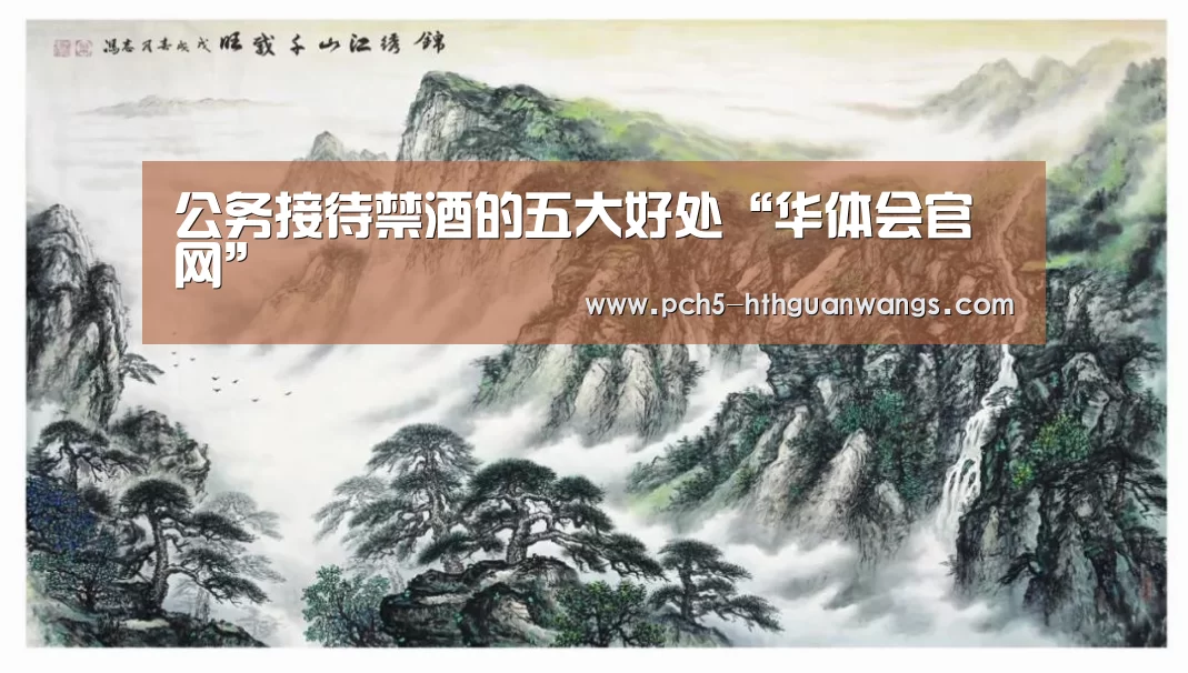 华体会网站