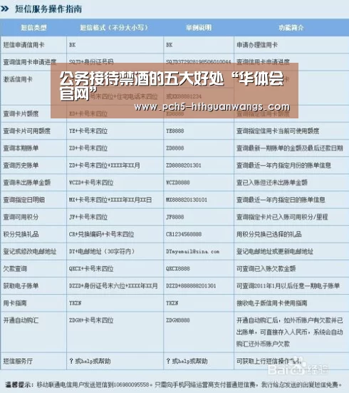 华体会体育