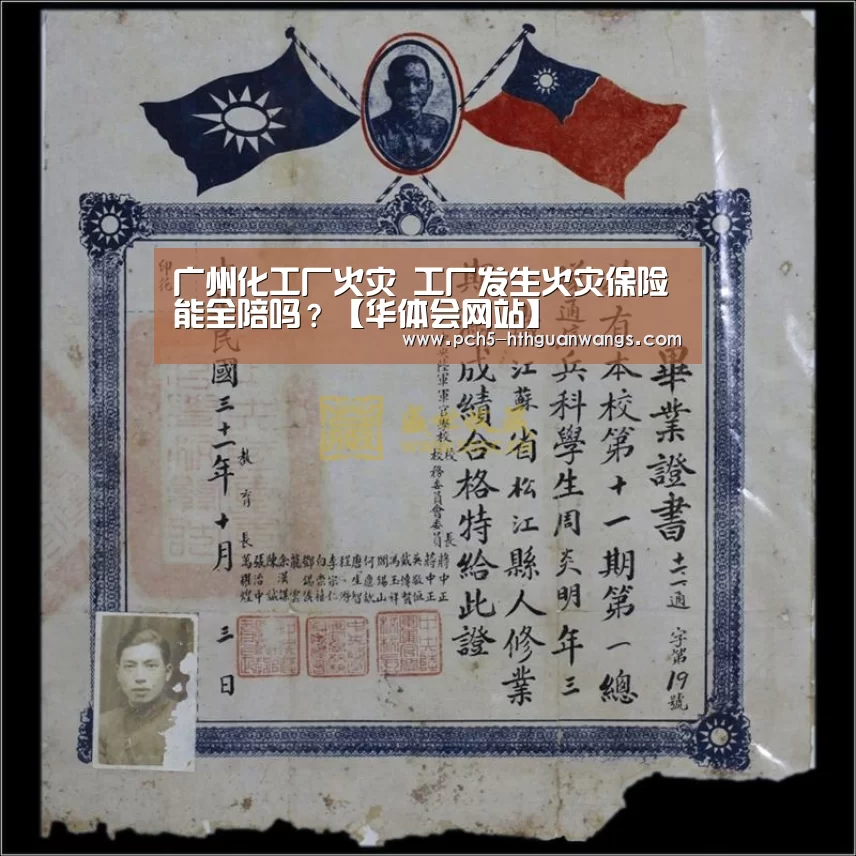 华体会官网