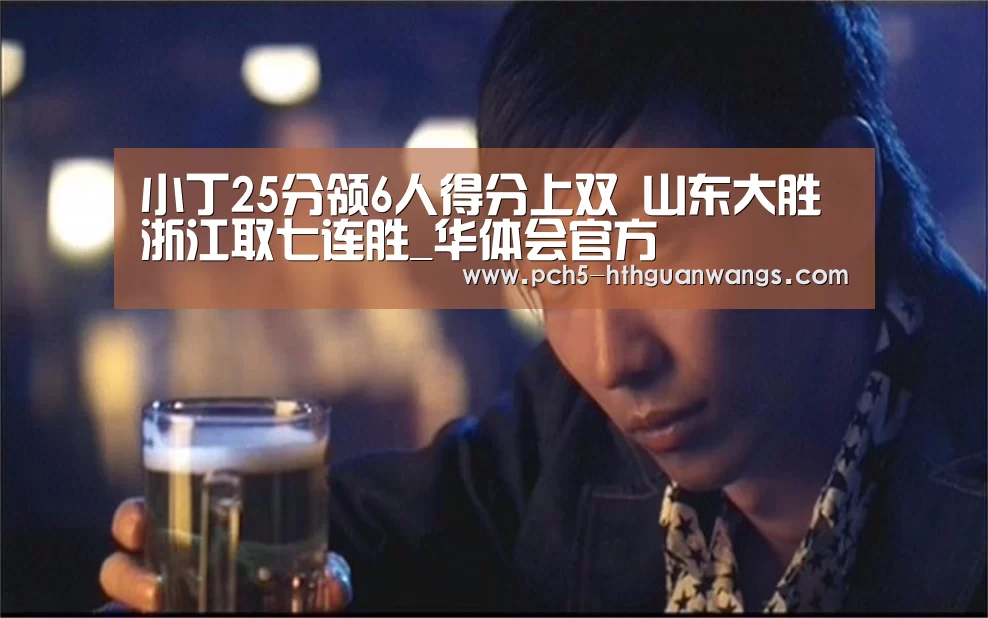 华体会网站