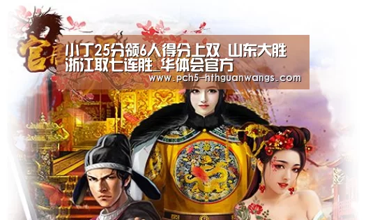 华体会官网