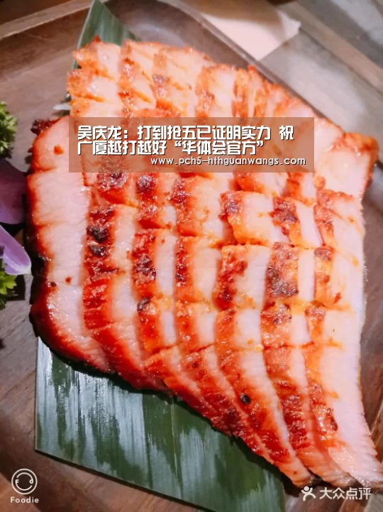 华体会网站