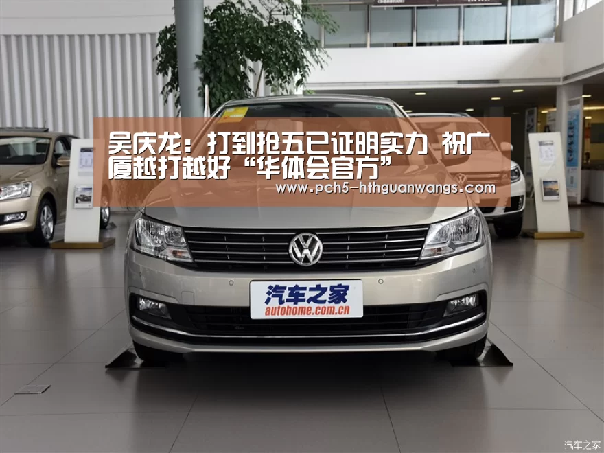 华体会体育